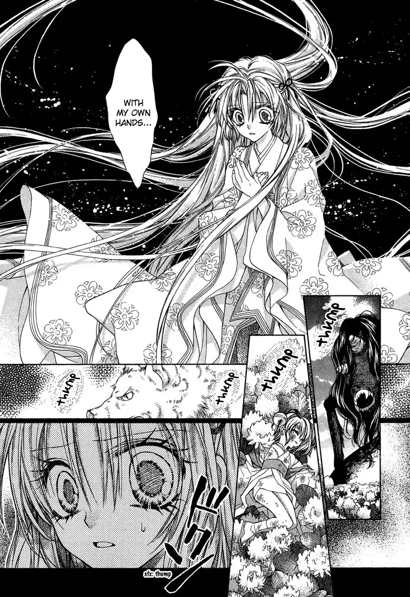 Sakura Hime Kaden Chapter 7 32